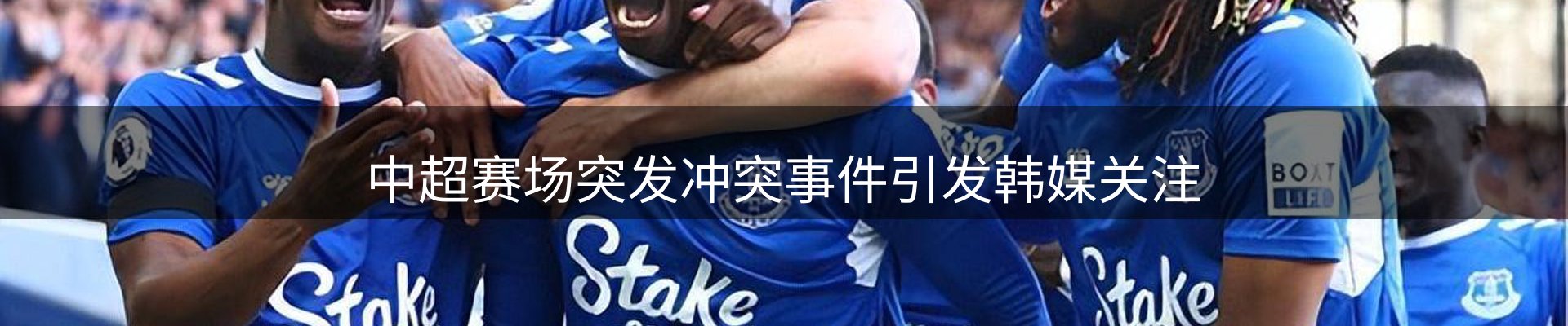 行业盘点