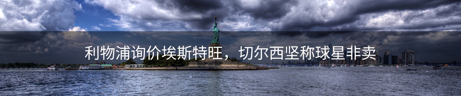 行业盘点