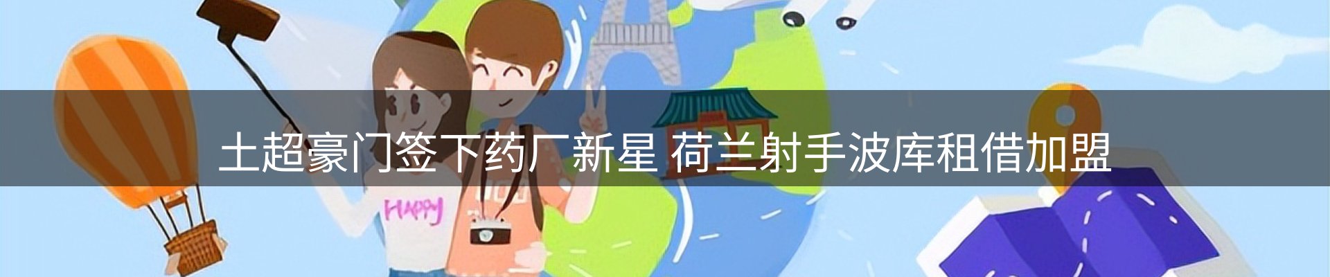 行业盘点