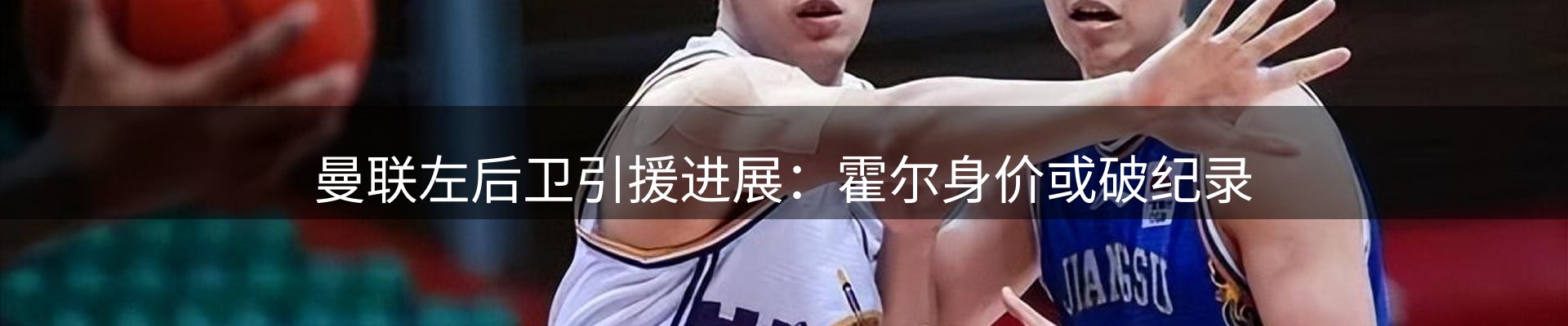 行业盘点