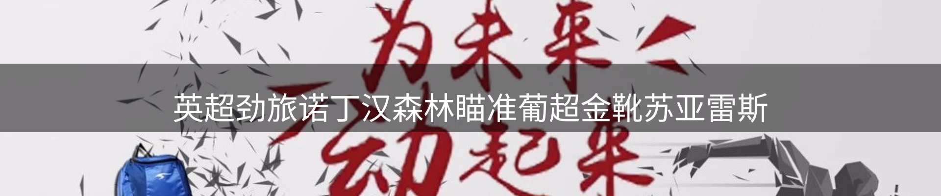 行业盘点