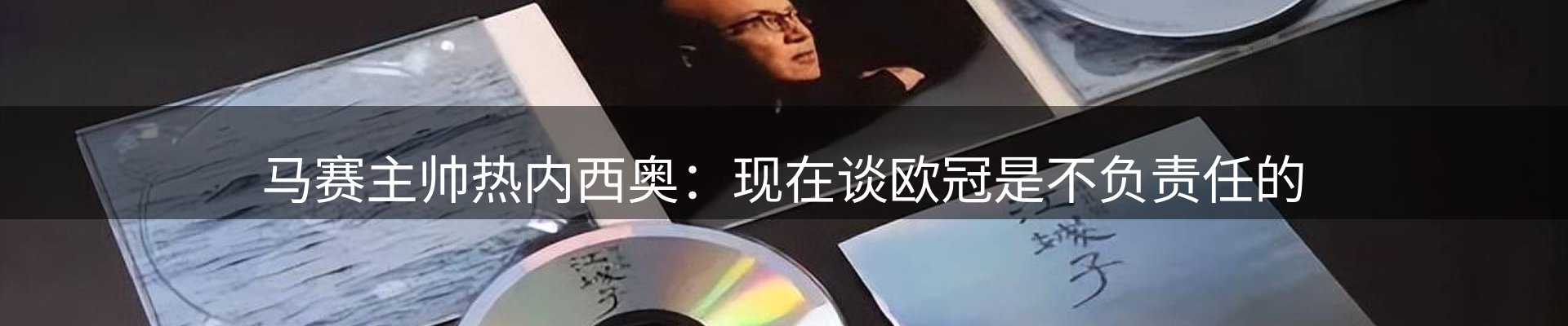 行业盘点